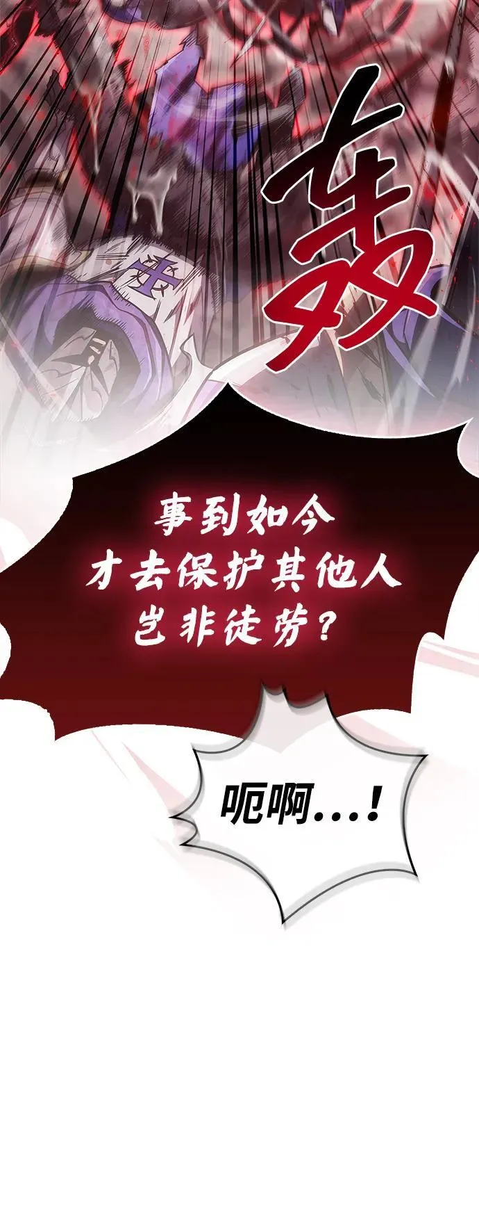 第73话 第10页
