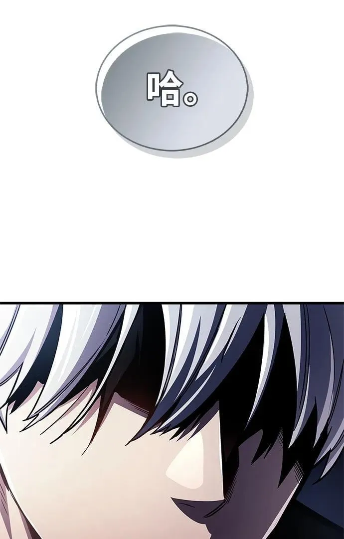 第73话 第18页