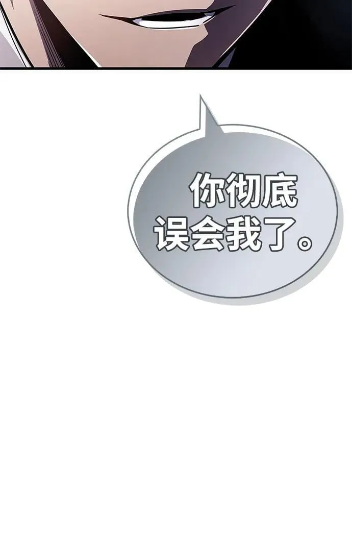 第73话 第19页