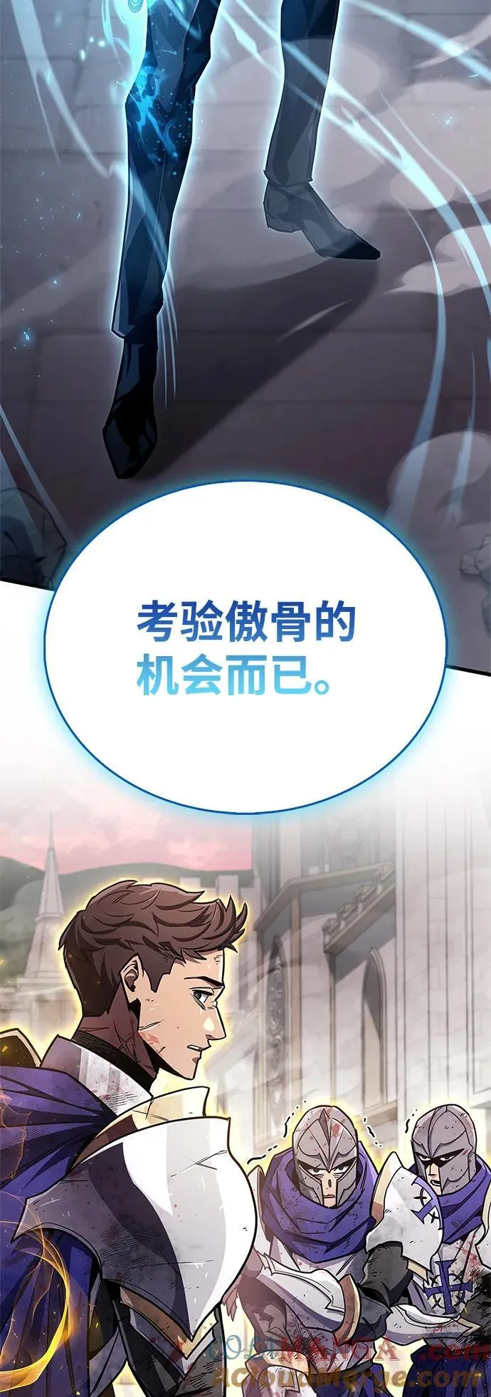 第73话 第21页