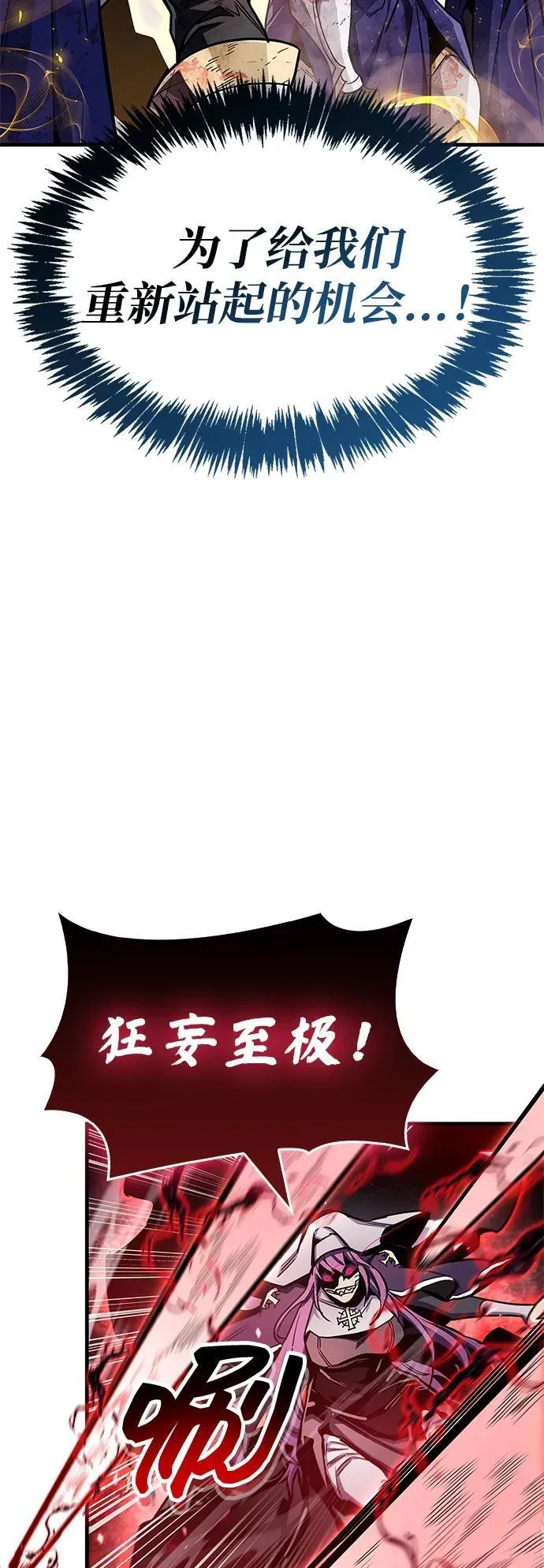 第73话 第22页