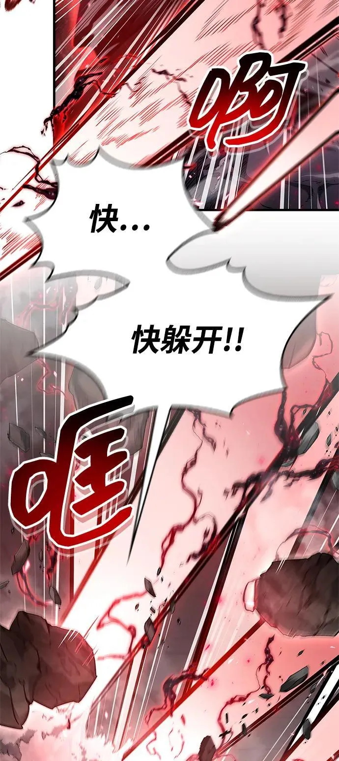 第73话 第23页