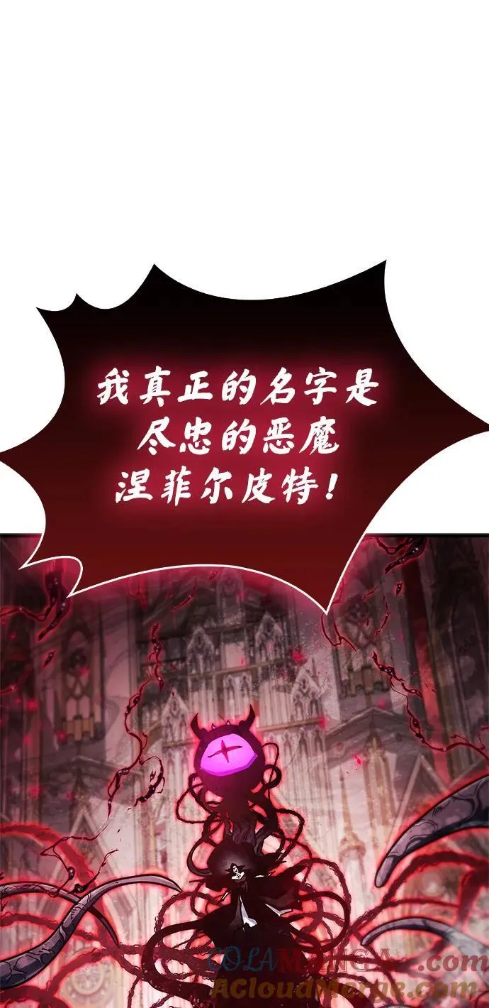 第73话 第25页
