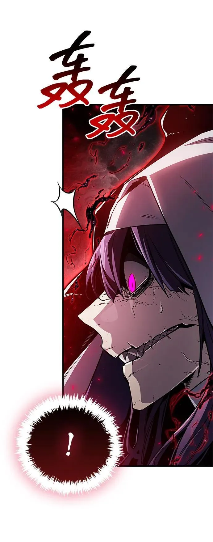 第73话 第30页