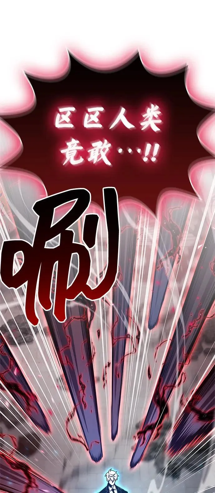 第73话 第34页