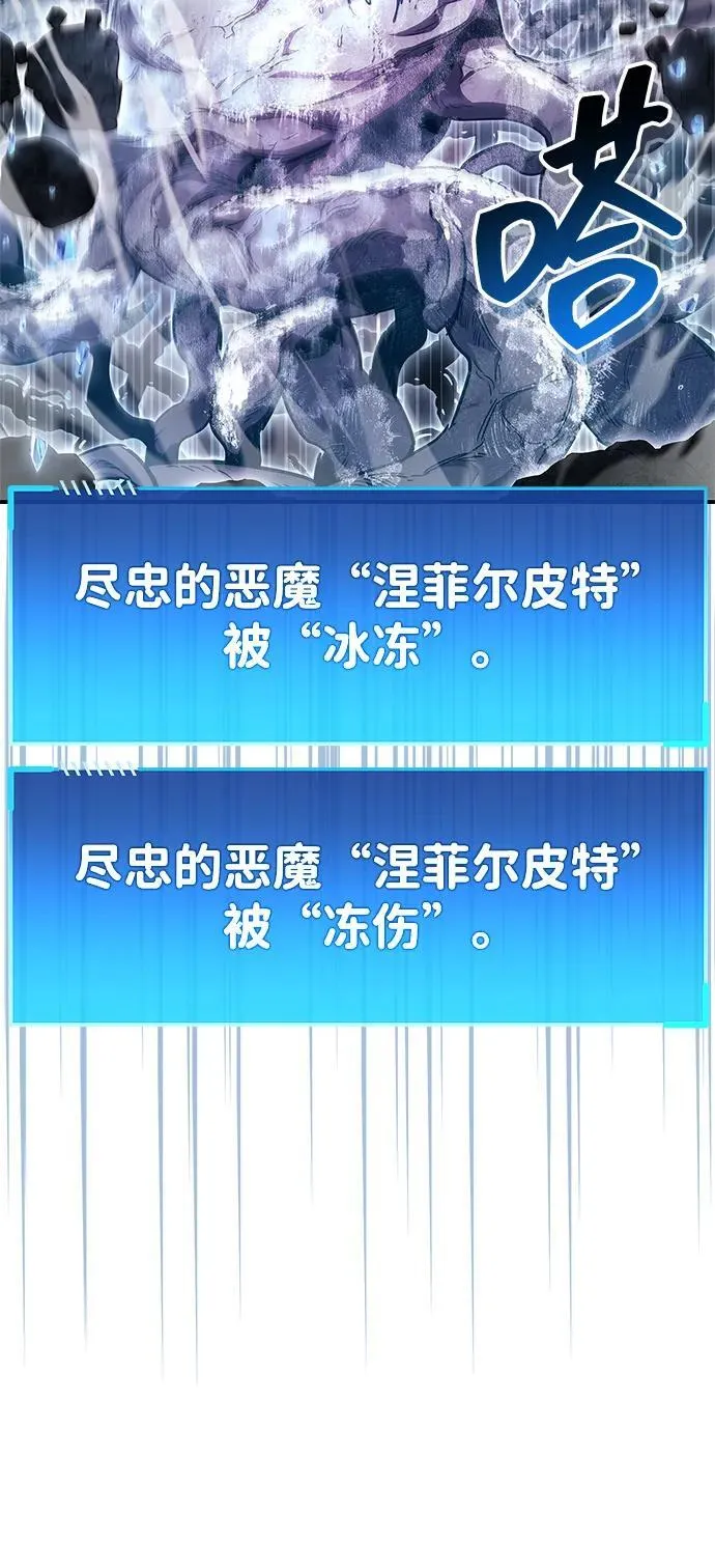第73话 第39页
