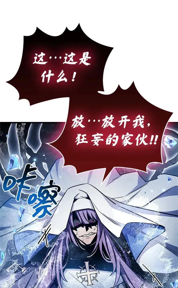 第73话 第40页