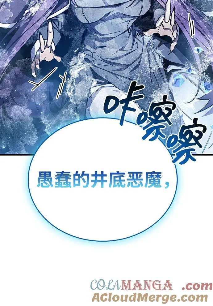 第73话 第41页