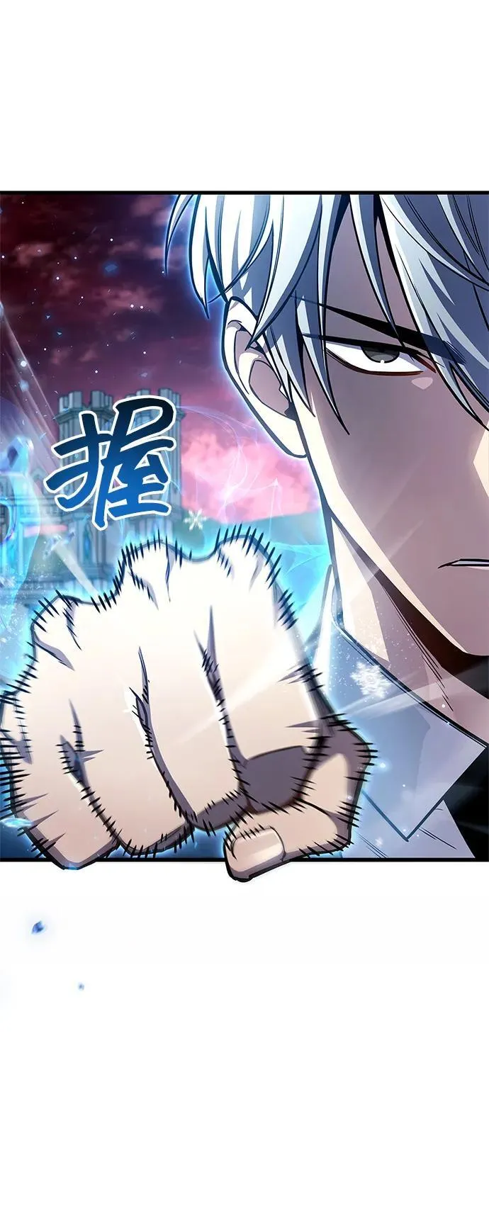 第73话 第42页