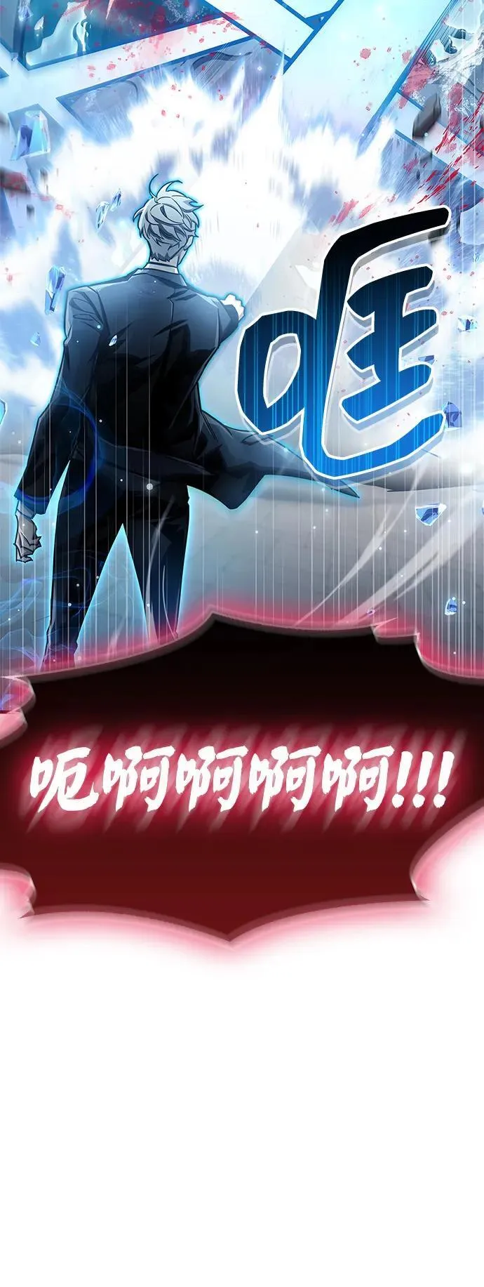 第73话 第44页
