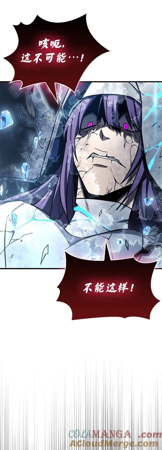 第73话 第45页