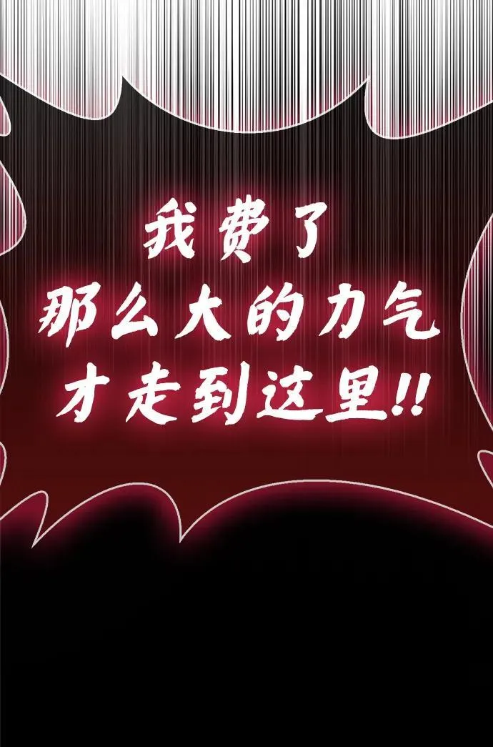 第73话 第46页