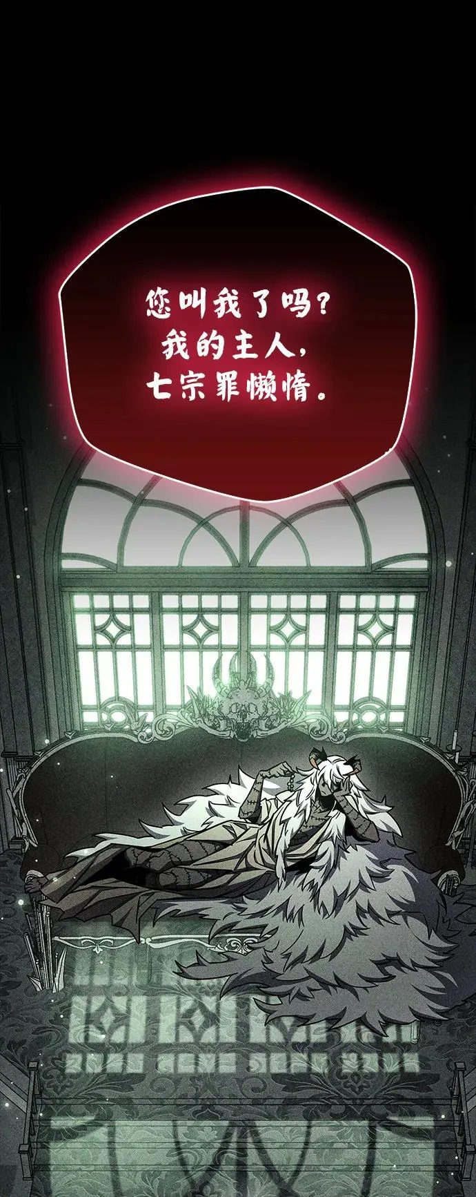 第73话 第47页
