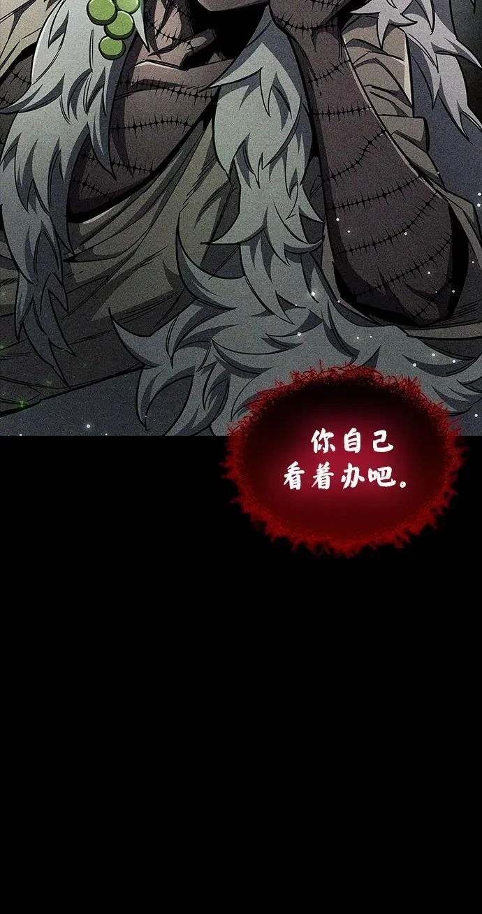 第73话 第50页