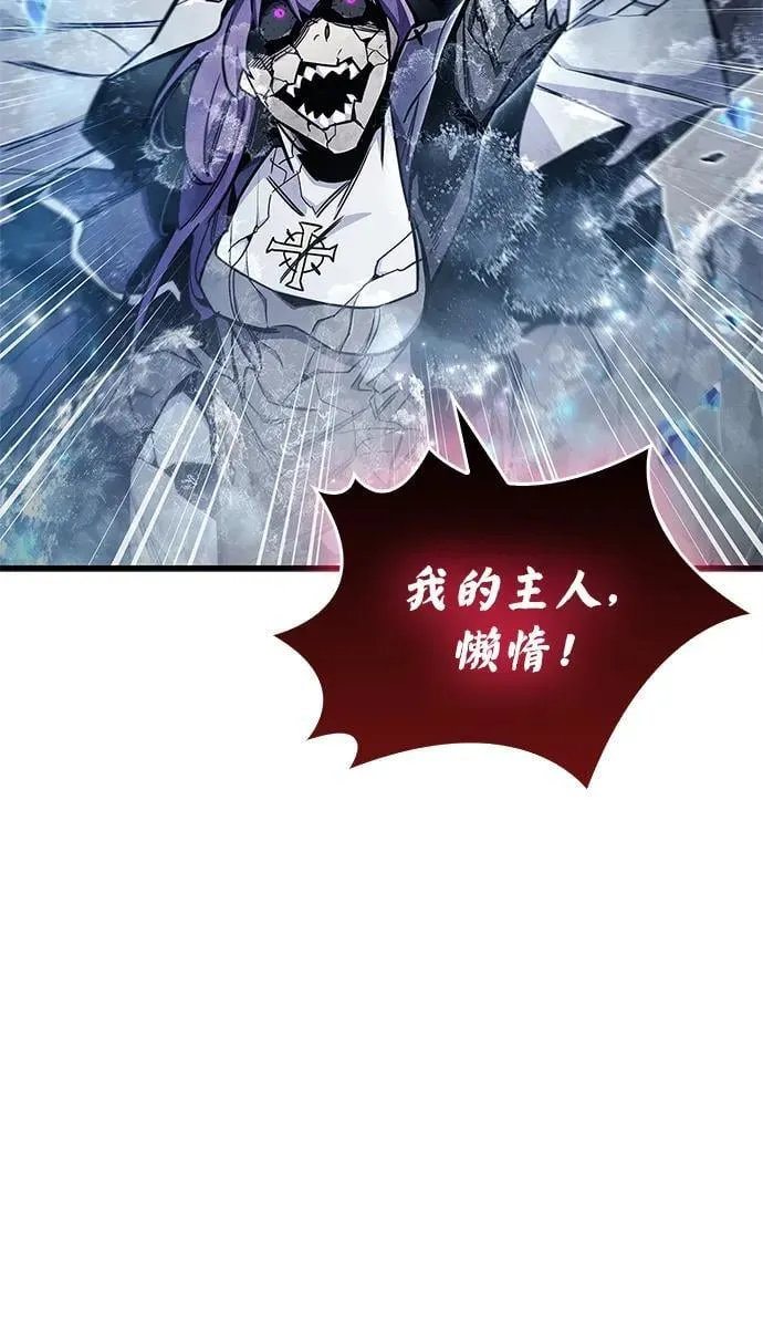 第73话 第55页