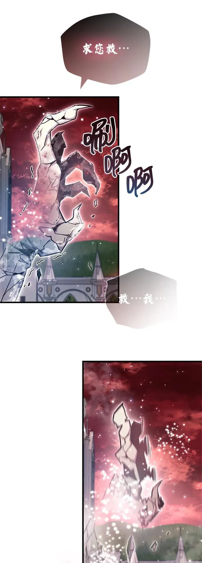 第73话 第56页