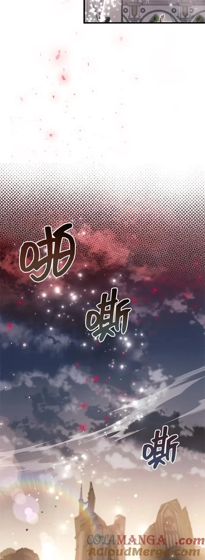 第73话 第57页
