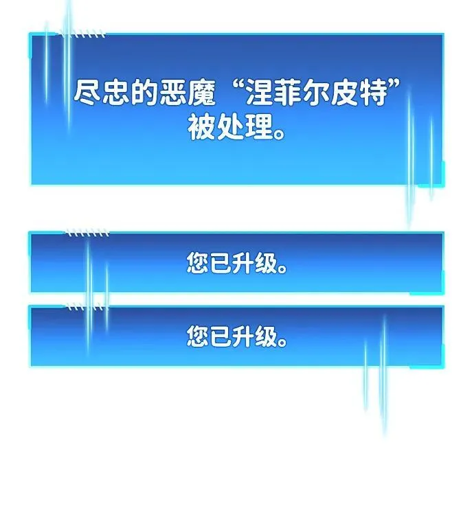 第73话 第59页