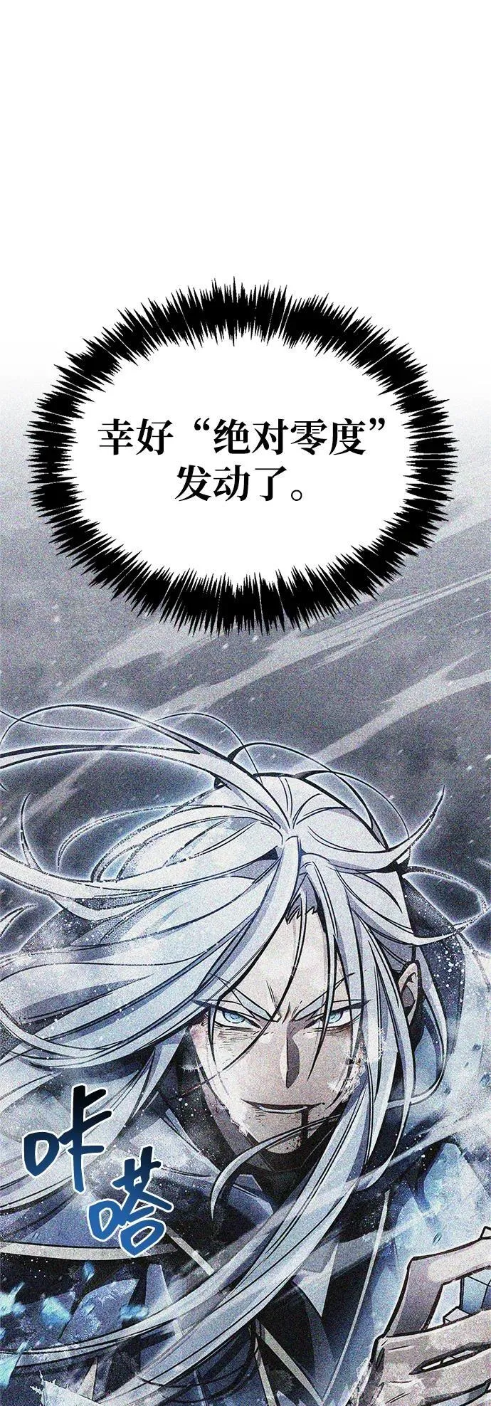 第73话 第62页