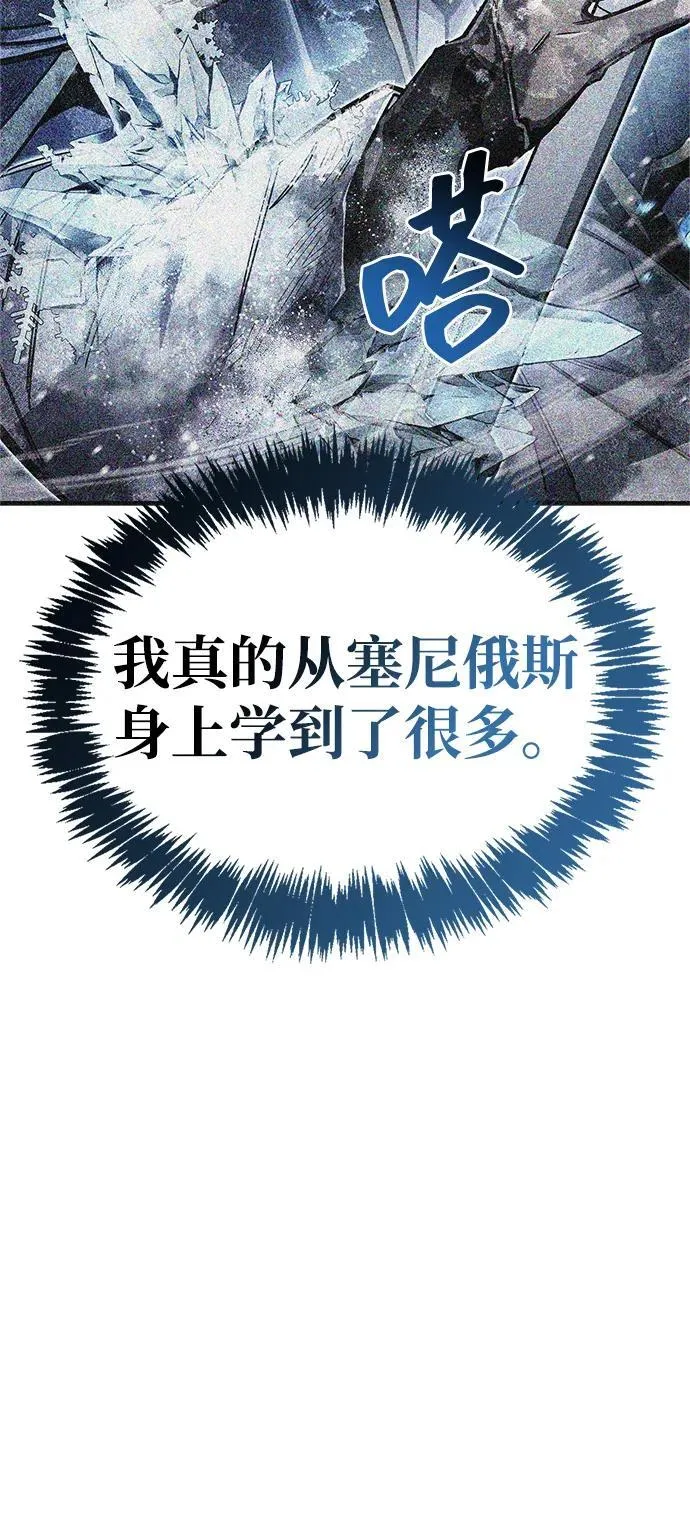 第73话 第63页