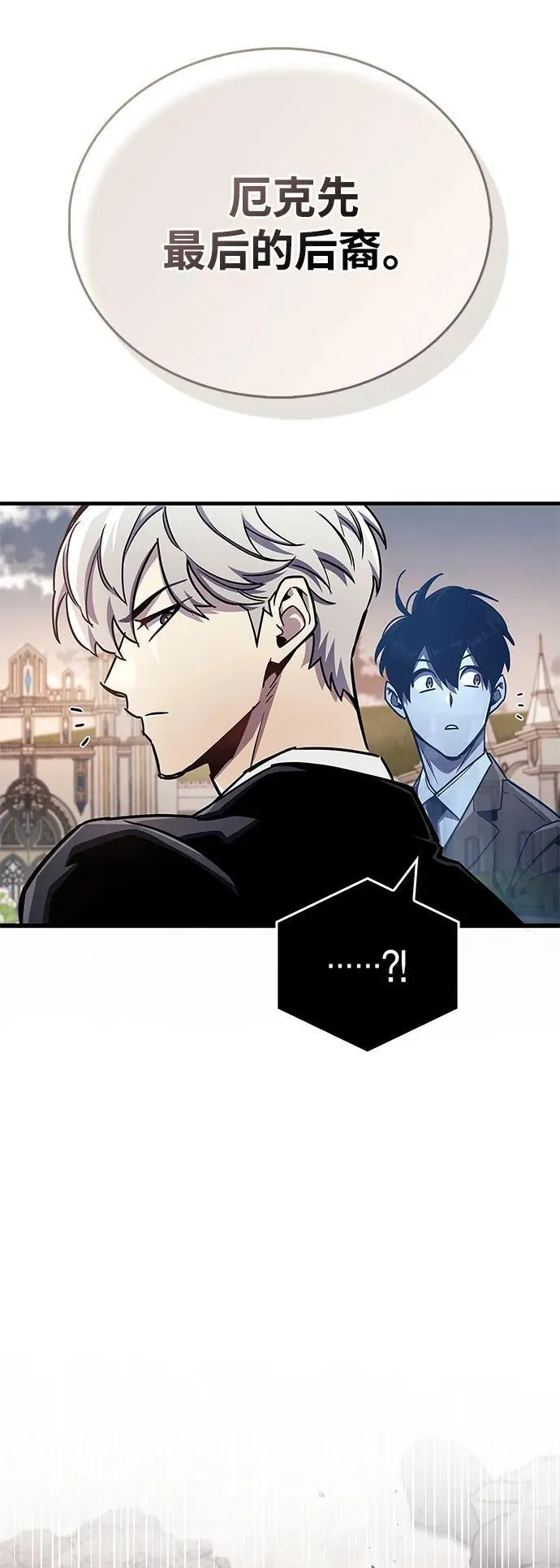 第73话 第64页