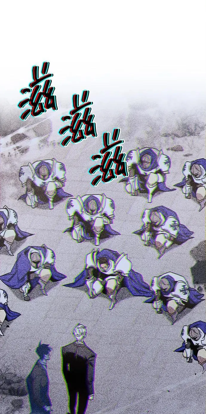 第73话 第67页