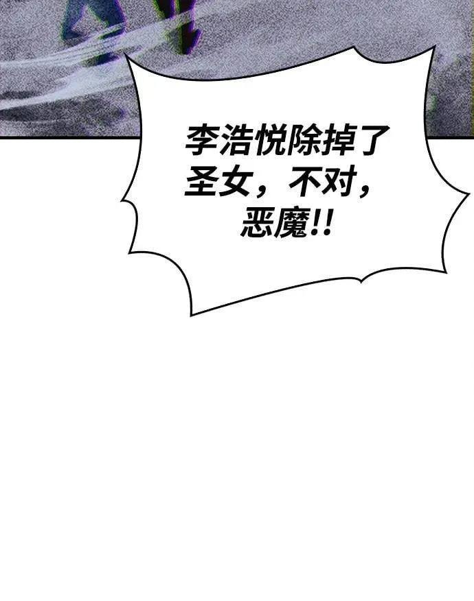 第73话 第68页