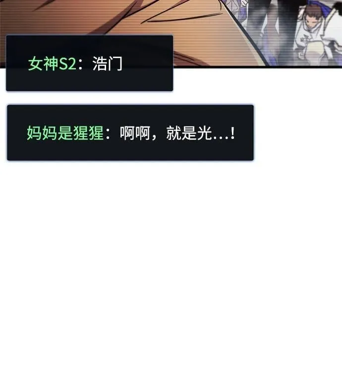 第73话 第72页