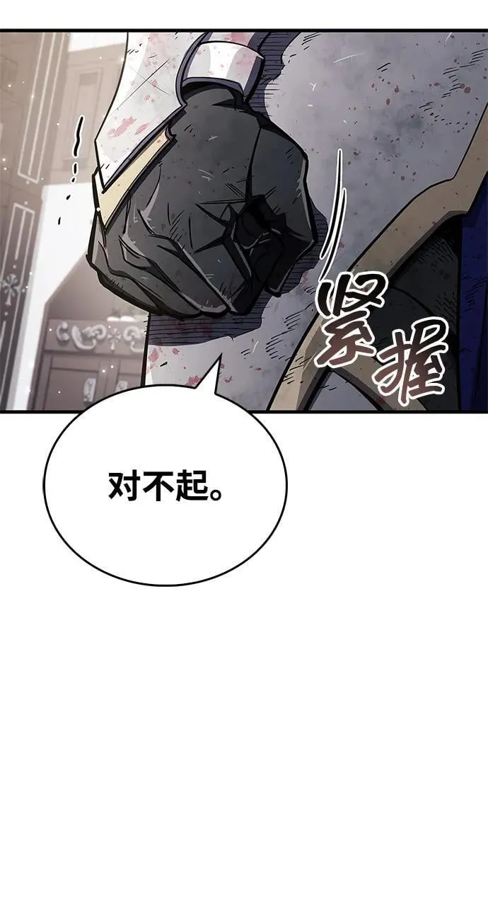 第73话 第92页