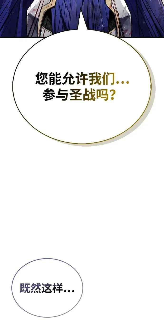 第73话 第94页