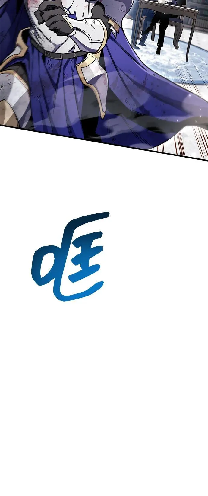 第73话 第100页