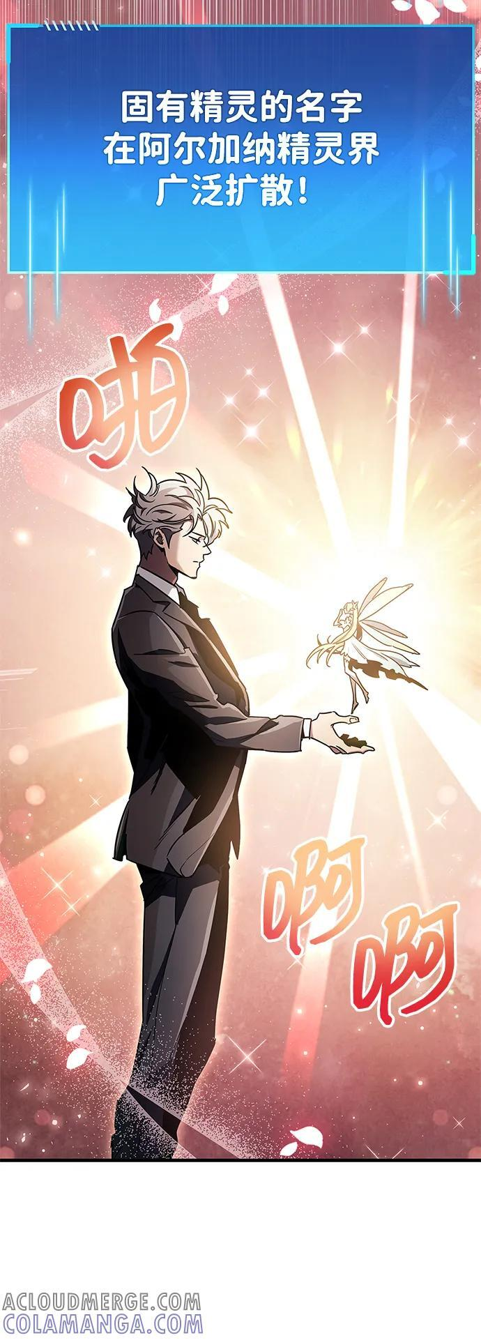 第74话 第10页