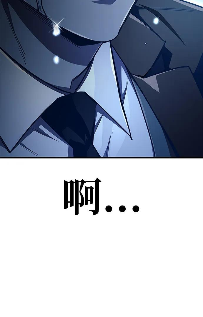 第74话 第12页
