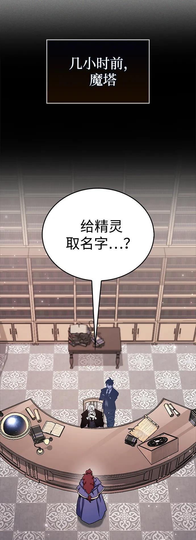 第74话 第15页