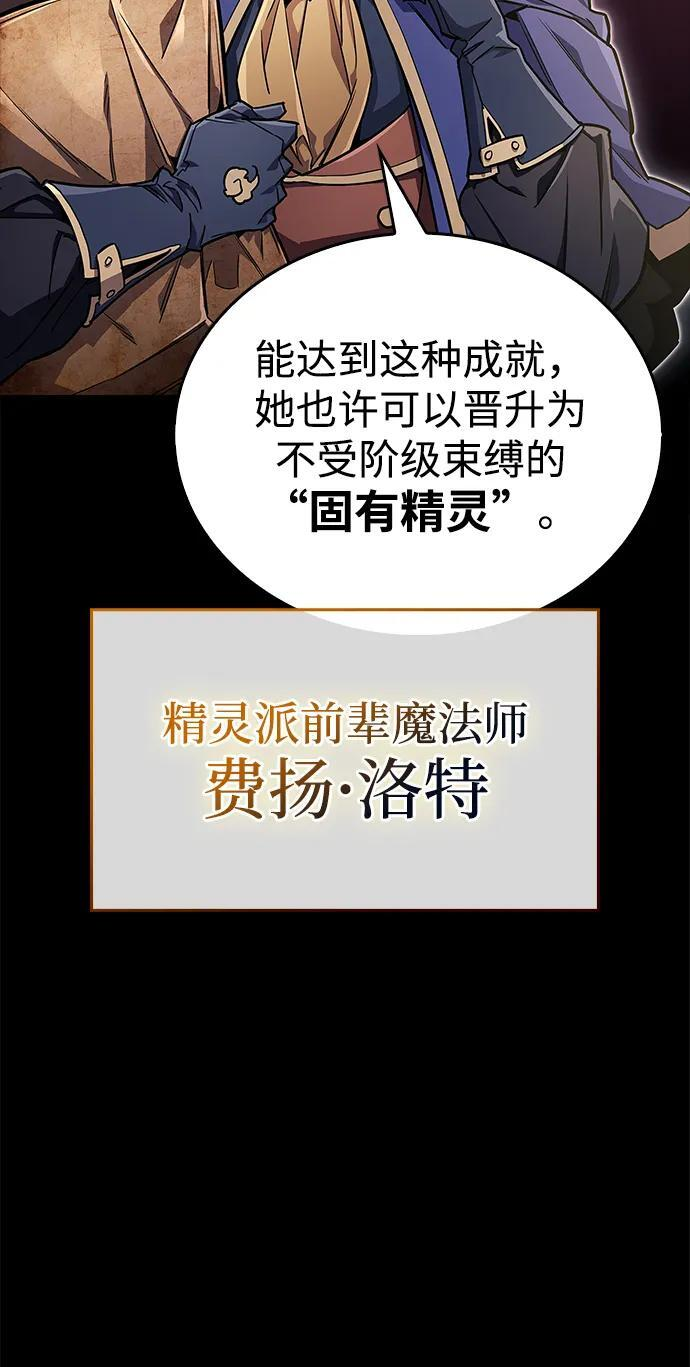 第74话 第18页