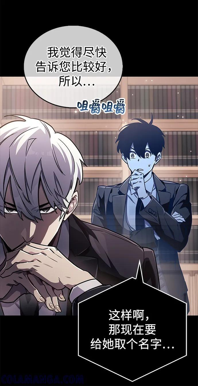 第74话 第19页