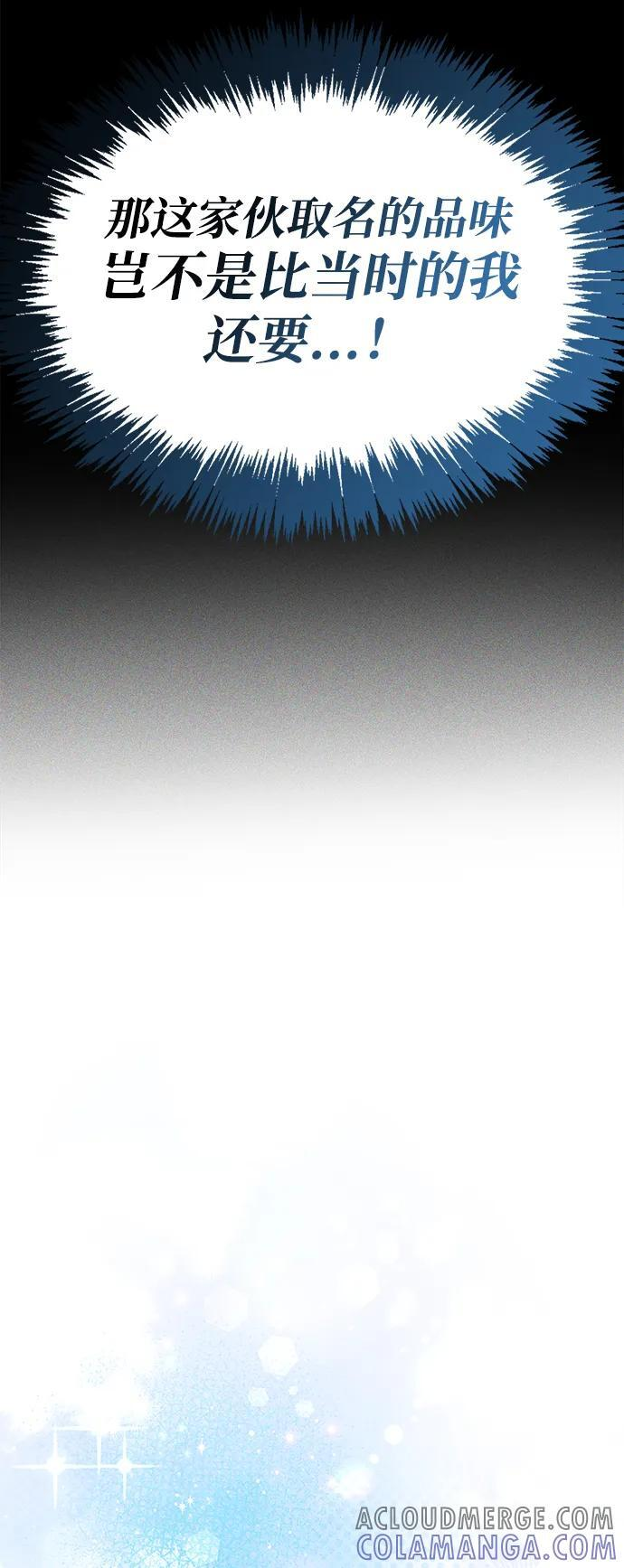第74话 第22页