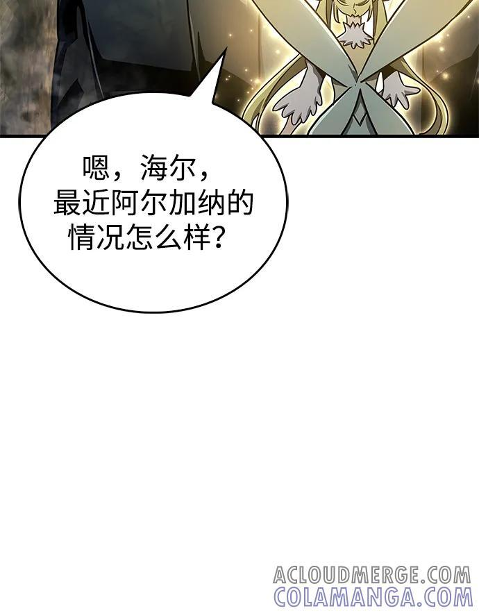 第74话 第25页