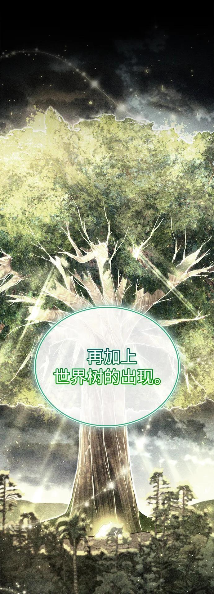第74话 第29页