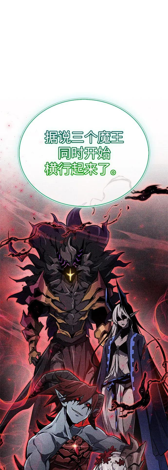 第74话 第32页