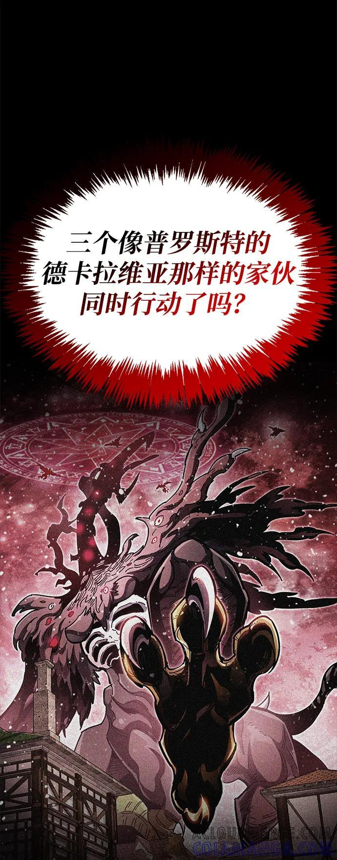 第74话 第34页