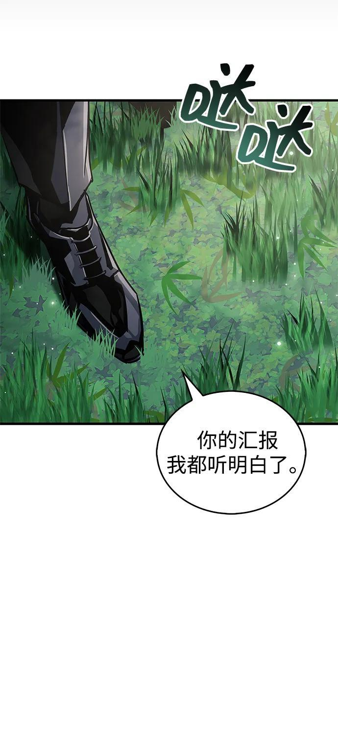 第74话 第38页