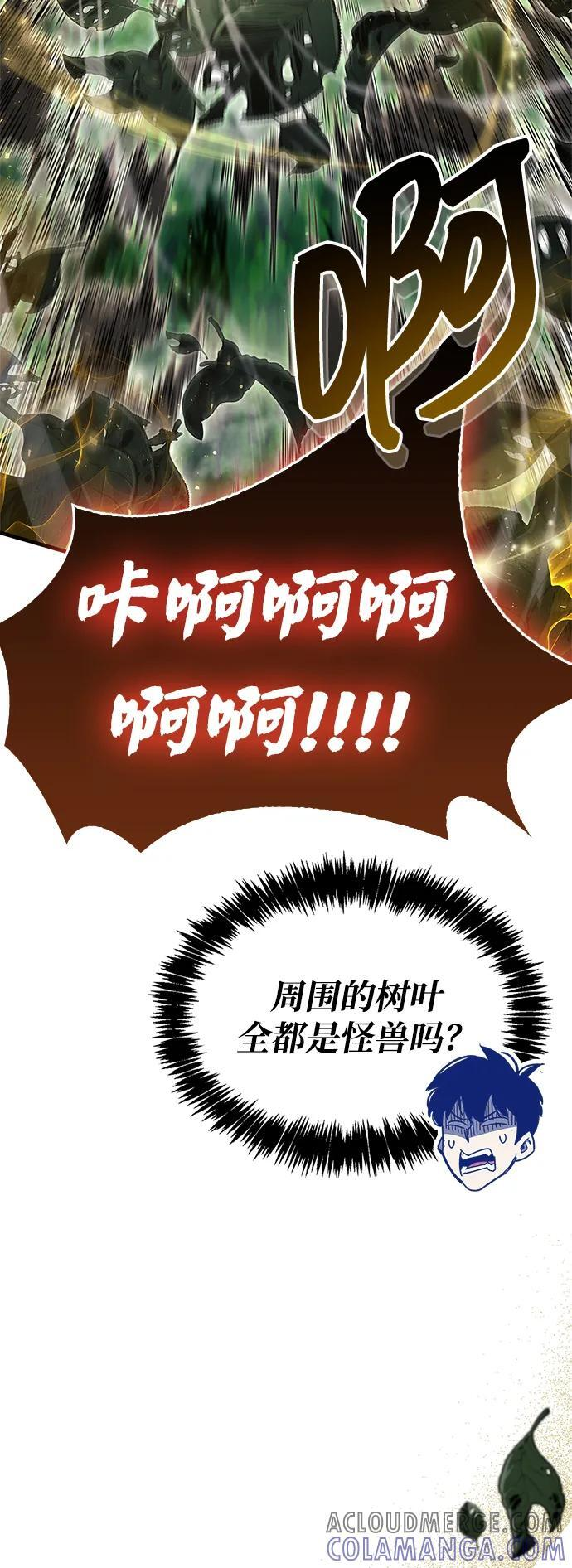 第74话 第40页
