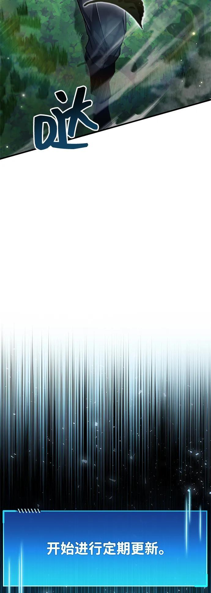 第74话 第42页