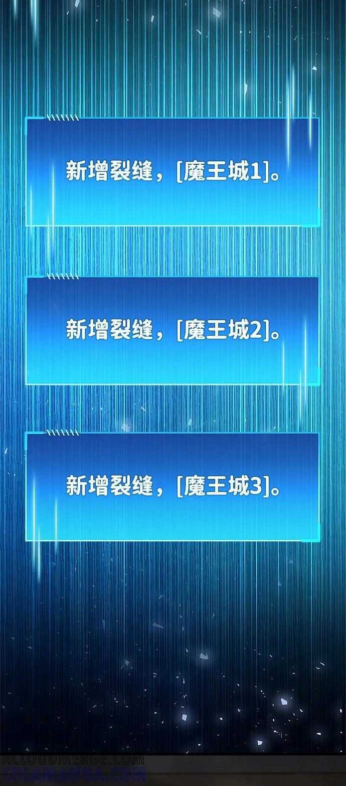 第74话 第43页