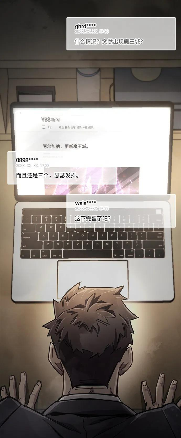 第74话 第44页