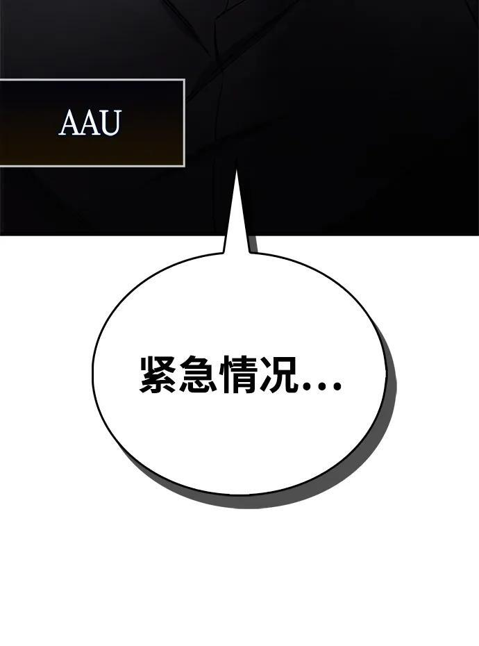 第74话 第45页