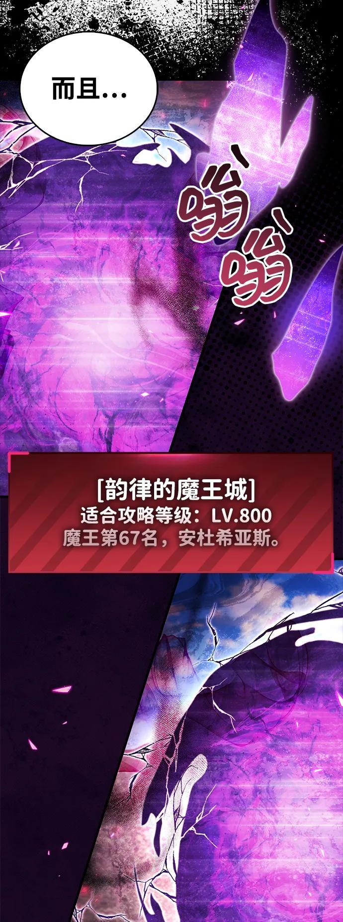 第74话 第48页