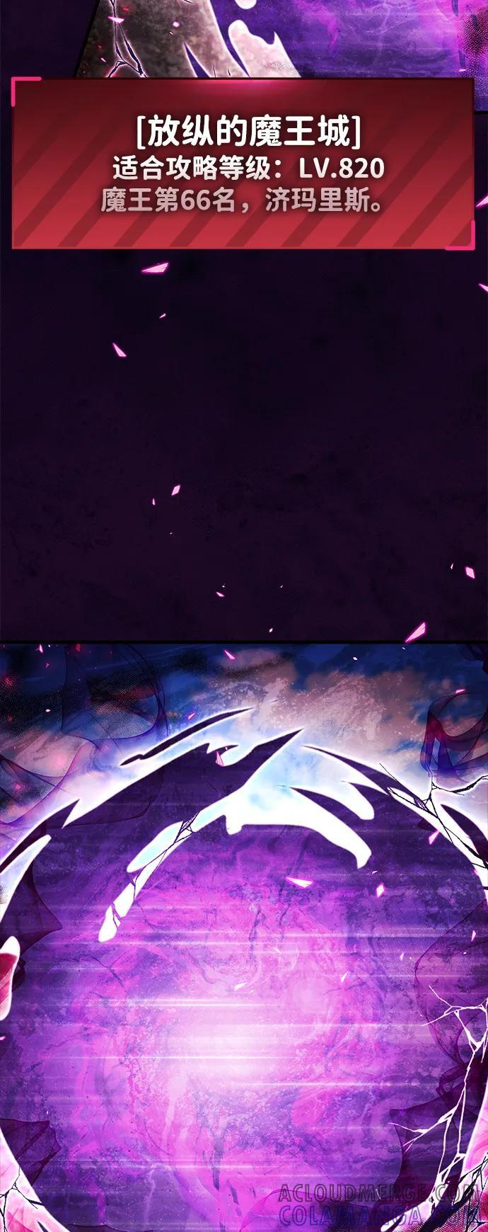 第74话 第49页