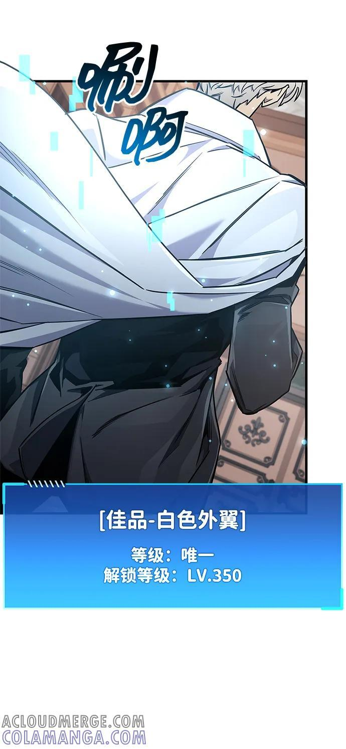 第74话 第76页